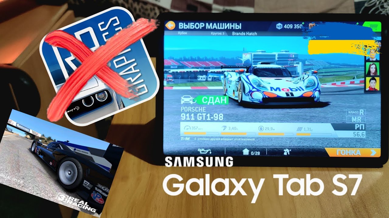 Як покращити графіку | REAL RACING 3 2022 | ULTRA HIGH 121 FPS~Galaxy Tab S7 🇺🇦