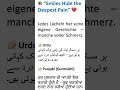 Smile Hides Deepest Pain | Deep German Quote Explained | German A1 A2 B1 Vocabulary | Learn German