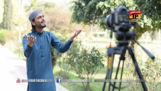 Akhian Da Wazo Kerlo - Muhammad Faizan Ali Faizi - New Naat 2016
