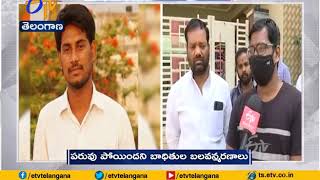 Online Loans Affect | Software Employee Sunil Suicide | Reporting From Hyderabad screenshot 4