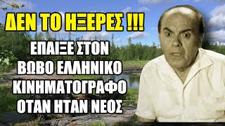 11 Διάσημοι ηθοποιοί του βωβού Ελληνικού Κινηματογράφου
