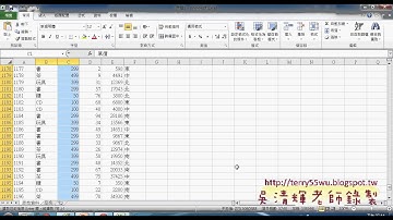 04 問題1 移除重覆與建立下拉清單東吳EXCEL VBA 吳老師