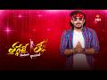 Thaggede Le Latest Promo | Anchor Ravi | 28th May 2026 | Mon-Fri @5:30pm | ETV Telugu
