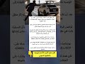 في موقف غريب تحولت رحلة راكب إلى مطار سان خوسيه بكاليفورنيا عبر سيارة وايمو ذاتية ملهمون mp3