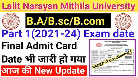 Lnmu Part 1 Exam Date 2022|नवम्बर में होगी आपकी Exam|lnmu part 1 exam date 2021-24
