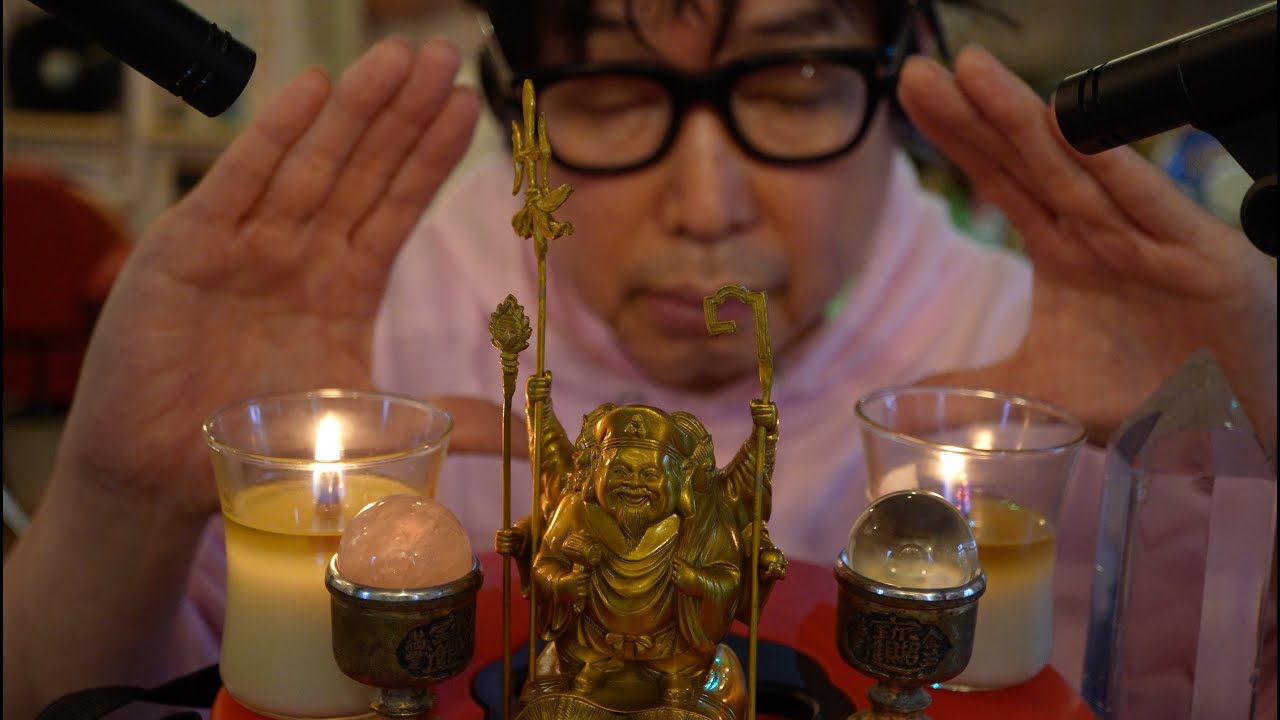 ASMR　寝る前に聞くだけで邪気を切って運気を上げる三面大黒天真言Listen before sleep to ward off negative energy and boost your luck