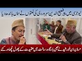 Fasihuddin soharwardi naat in new jersey  awaz tv usa