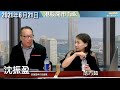 【開市Talk】嘉賓：沈振盈 (21/6/2021)