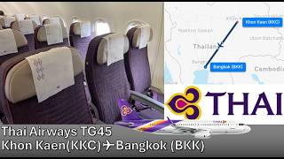 Thai Airways Airbus A320  From Khon Kaen to Bangkok | Flight Report