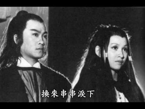 黃韻詩【金刀情俠】@1978
