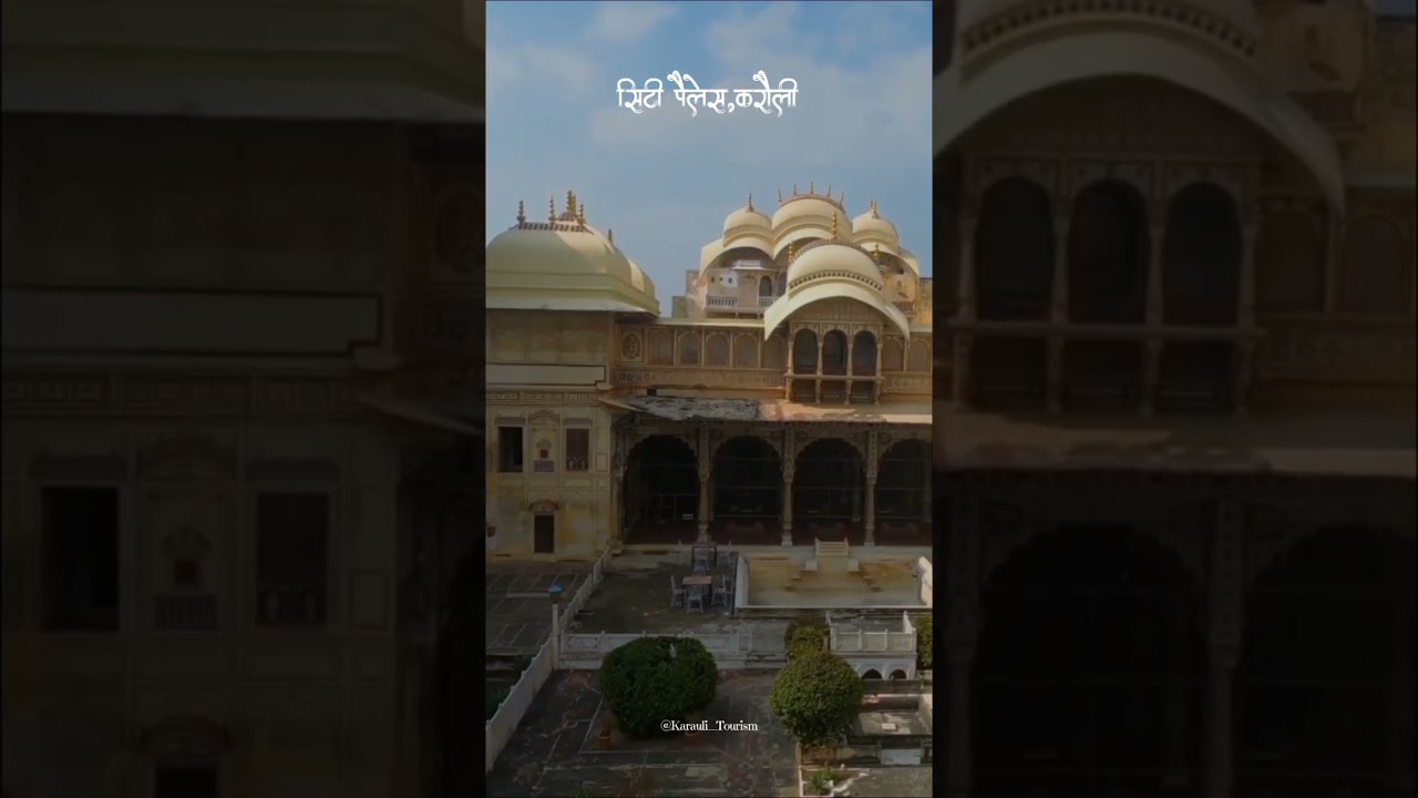 City palace ,karauli Rajasthan📍