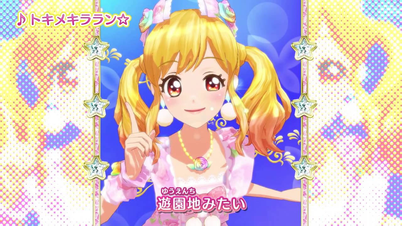 今だから言う アイカツ アイカツスターズ までの楽曲に思う事 試しにアニソンを聞いてみる