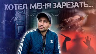 ⚠ Хотел убить | Как не умер от наркоты | Дезоморфин | 7 злейших