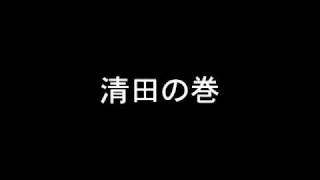 チキチキ スノーボード第一弾PV　～特大BS360～