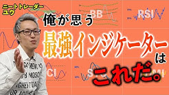 ニートトレーダーユウ Youtube ニートトレーダーユウ Youtube