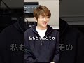 キミフレ公開記念 YouTube LIVEにて #shorts #Nissy #君に触れた時から