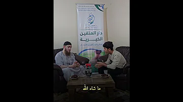مقتطف عبدالرزاق يودع دار الايتام 
