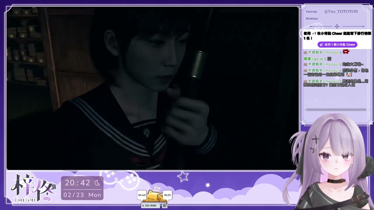 《 沉默之丘 f》#10 終於又回來啦 𖥑 梓佟 2026 02 23