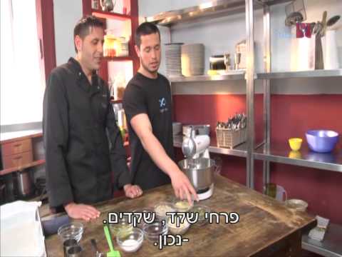 וִידֵאוֹ: מה יש במוקה קרמל מלוח?