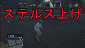 Gtaオンライン ぼっちで体力上げ Youtube