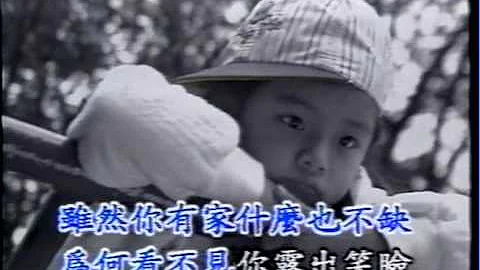 潘美辰 (Pan Mei Chen): 我想有個家 (MV) - 天天要聞