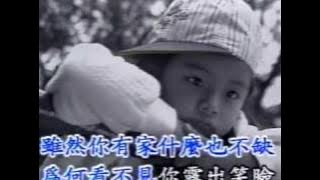 潘美辰 (Pan Mei Chen): 我想有個家 (MV)
