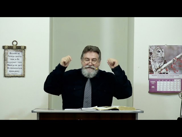 Опасно ли не внимать предупреждению? - 3Christ.ru