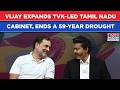Tamil Nadu: Vijay Expands Cabinet, Ends 59-Year Congress Drought| Who Gets What In TVK Government?