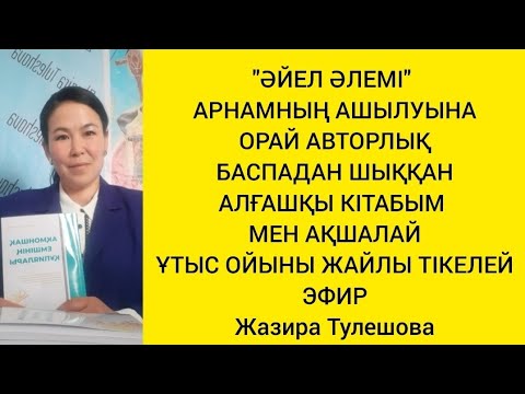 Бейне: Ұтыс лотосының максималды сандары қашан болады?