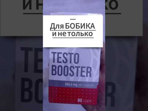 Бустер ТЕСТОСТЕРОНА Testo Booster Nature Foods. Состав Тестобустера Купить Цена Отзывы Как принимать