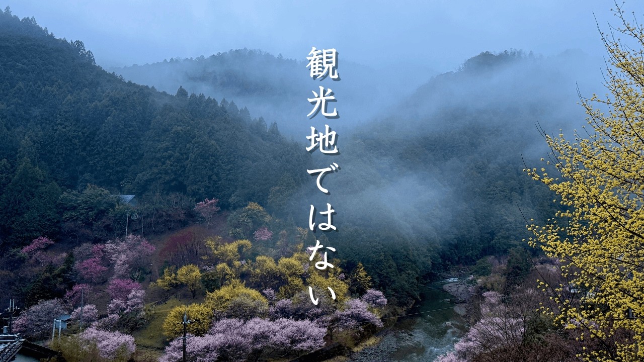 Japan's Hidden Mountain Village Looks Unreal - YouTube