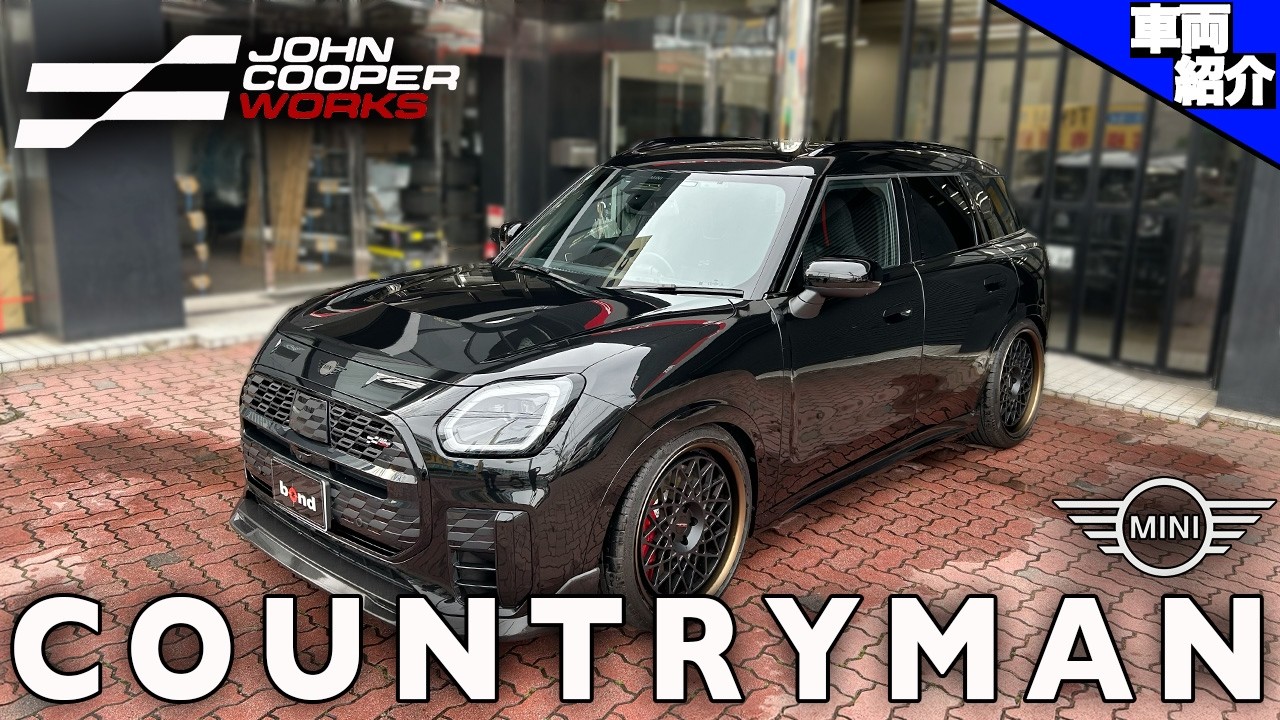 【炎上再び？！評論家やメーカーが言わないこの車の真実を正直にレビューします！懲りないおじさん】MINI JCW COUNTRYMAN ALL4【bond cars Urawa】
