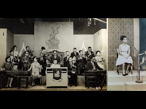 ตวงพระธาตุ สามชั้น เครื่องสายผสมเปียโนคณะนวลน้อย ระเบียบ มาลัยมาลย์ ขับร้อง