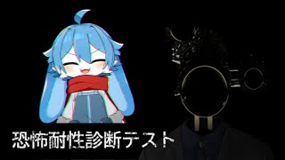 夏？ホラゲ？イヤッ！イヤッ！