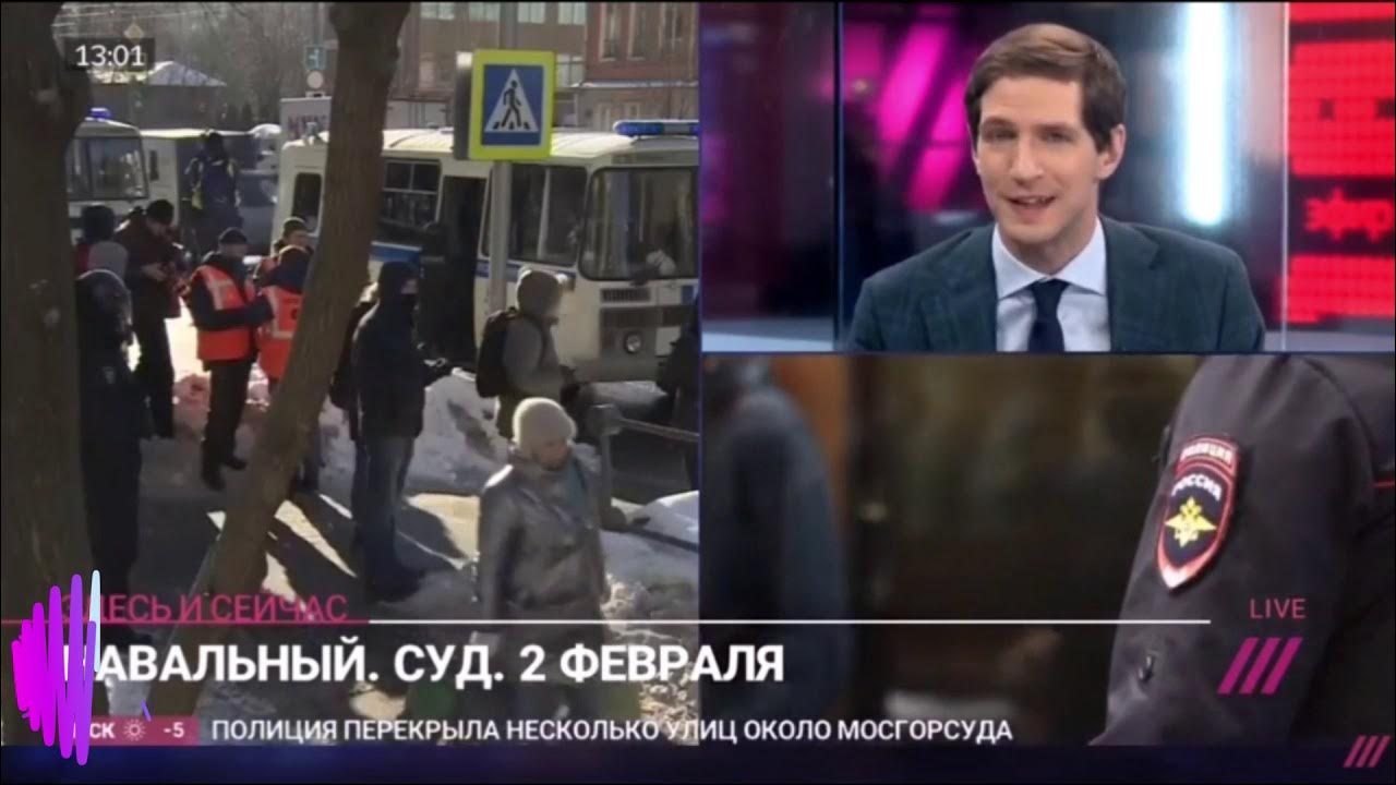 имена из канала навальный лайв. навальный митинг саратов. похороны навального прямой эфир. похороны навального прямой эфир. похороны навального прямой эфир.
