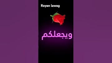تلاوة هادئة  بصوت سعيد الخطيب