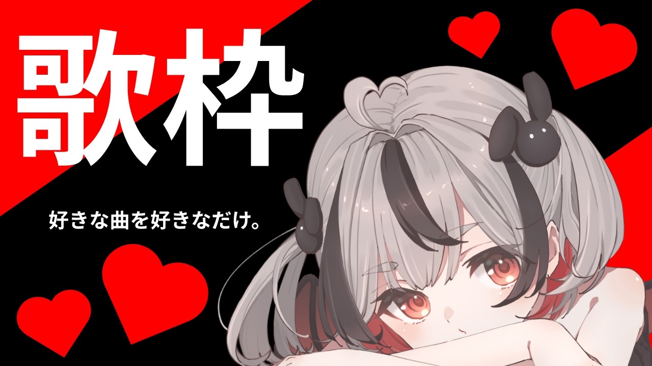 歌枠 Sing Stream】おまち【魔六あう#vtuber #vsinger #shorts】 - YouTube
