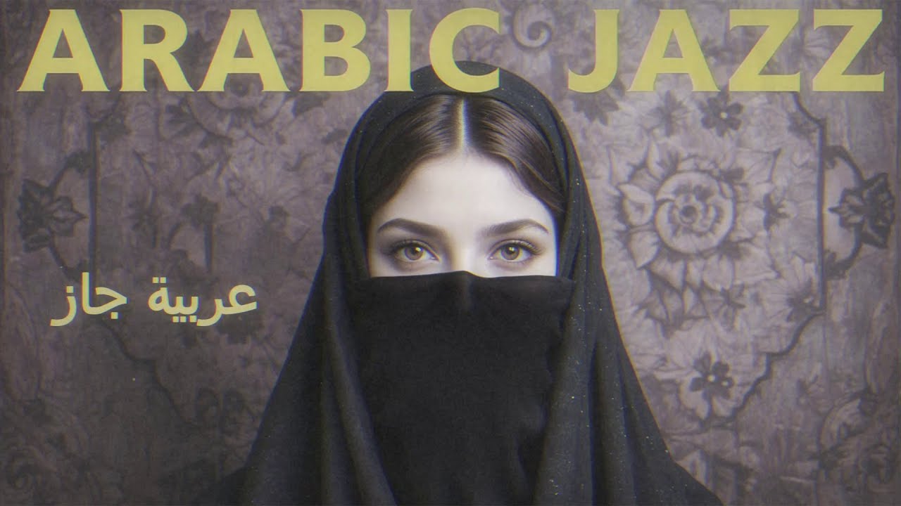 Best Arabic Jazz Music for Focus and Relaxation ☕️ Ep.2 (Study/Work Mode)
