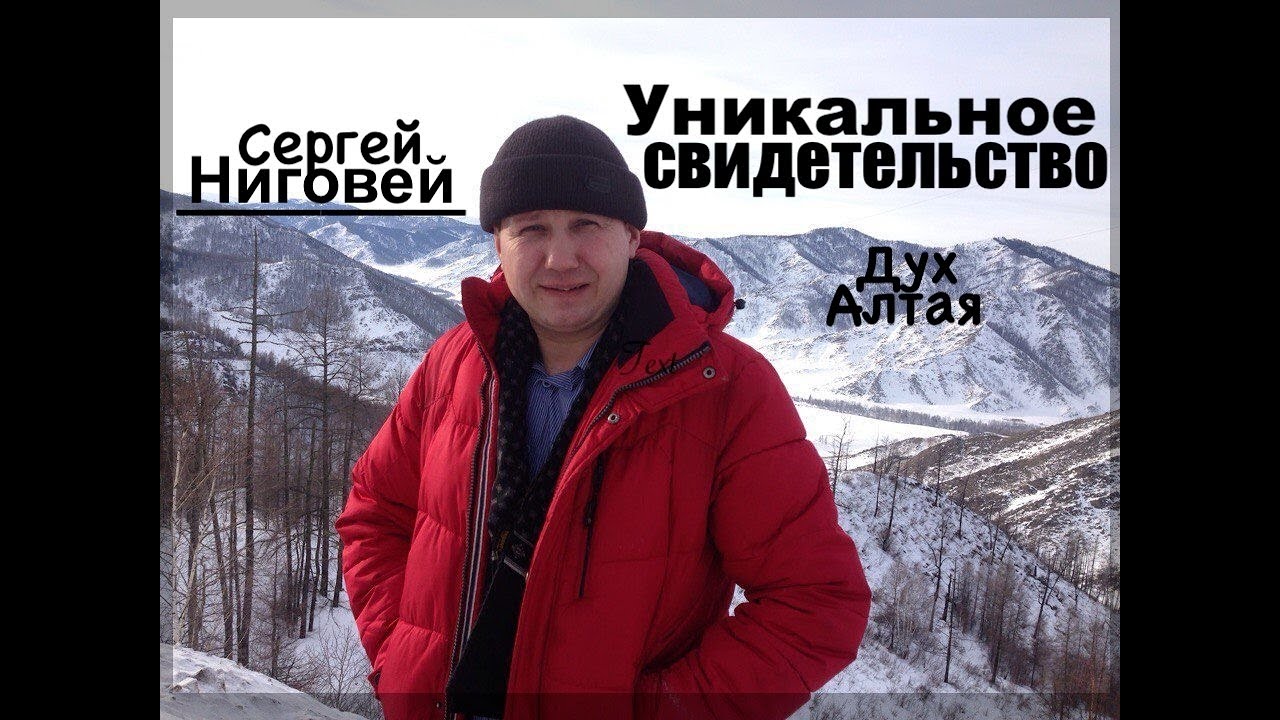 Сильное свидетельство - 