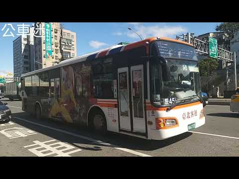(首都客運)首都客運集團特輯89