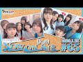 【65】NOW ON AIRがNOW ON AIR 2020年1月14日 放送回 "こんNOA時、どうする!?"