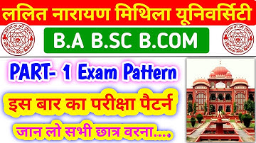LNMU PART 1 EXAM PATTERN  | EXAM PATTERN LNMU UNIVERSITY | LNMU | LNMU  BA BSC BCOM PART 1 EXAM 2021
