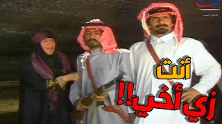 حمده ترد هدية ولد عمها دهاب للزواج !!!! ودهاب يبي يطخها !!!!! ـ تعاليل