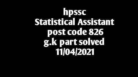 hpssc Statistical  Assistant  post code 866 paper solved held on 11/04/2021