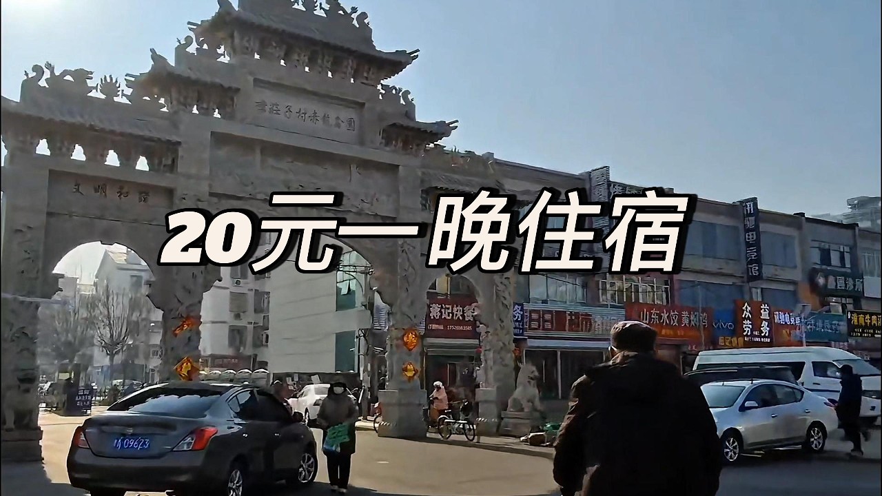 虽然穷了一点，但很怀念在城市的生活