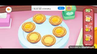 아기팬더의 케이크 샵 01화 screenshot 3