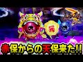 【新台】P真・花の慶次３ 99ver. 『この甘デジ...甘くない...。』【ニューギン】【パチンコ新台】