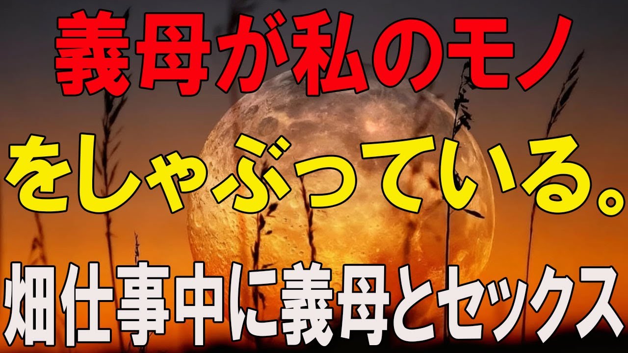 【黄昏恋愛】毎朝、同じ部屋で始まる日々58歳の女主人と30代の下宿人、その夜の真実...| 黄昏恋愛 | 老後の知恵 | 感動ストーリー | オーディオブック