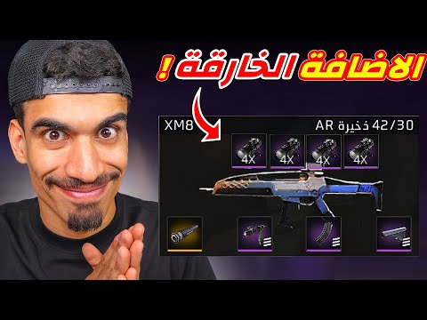 هذه الاضافة التي كنت انتظرها