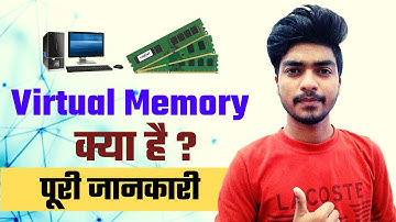 What is Virtual memory in Hindi | Virtual Memory Kya hota hai -Virtual memory Explained #skytalk